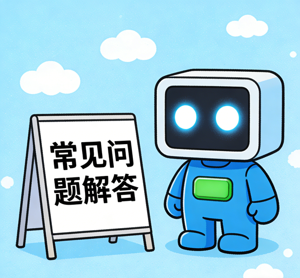 温州CHOICE真人常见问题
